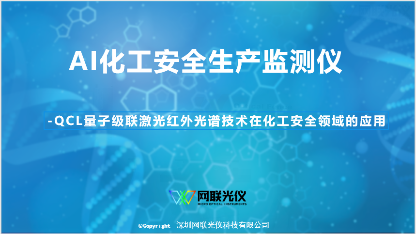喜报！776net必赢官网入围第九届中国创新创业大赛全国赛
