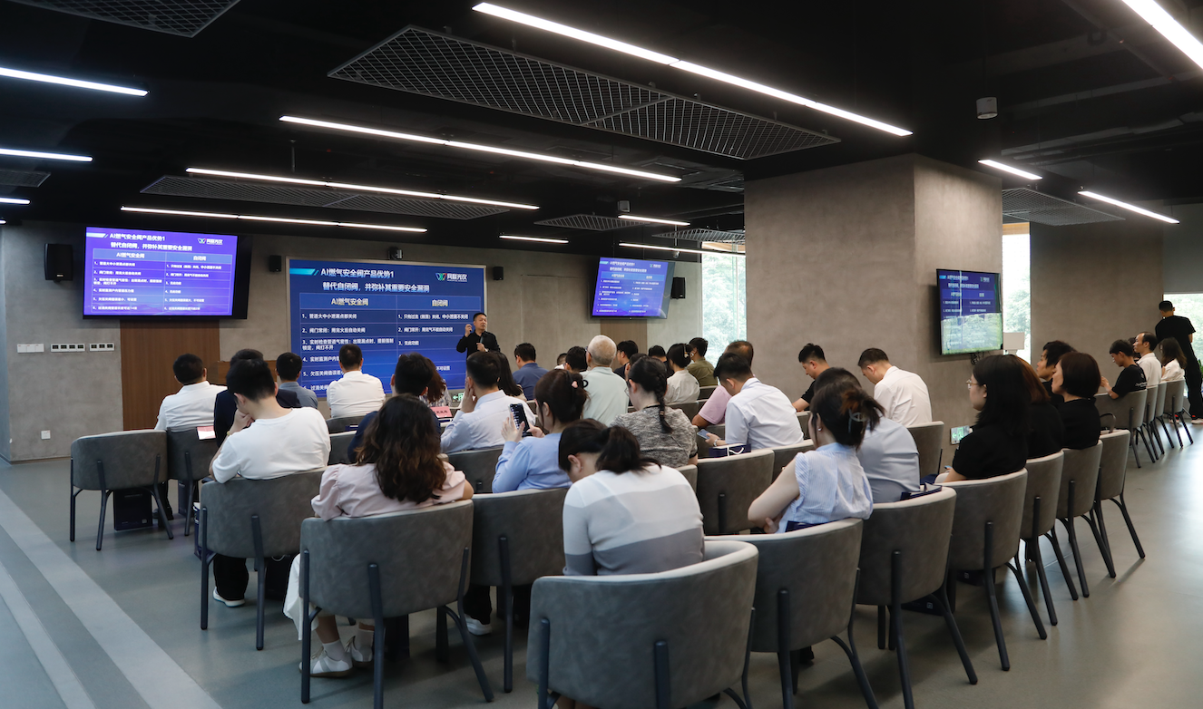 776net必赢官网亮相罗湖区政企对接活动，以科技赋能燃气安全新生态