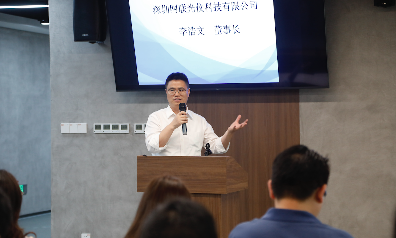 776net必赢官网亮相罗湖区政企对接活动，以科技赋能燃气安全新生态